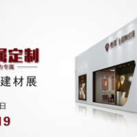 大幕將起，奧邦將在嘉興建博會(huì)上放大招！