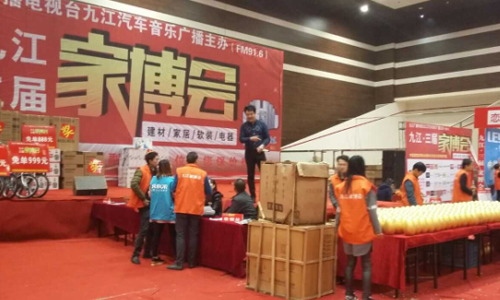 奧邦全屋集成頂：九江家博會，鋒芒畢露